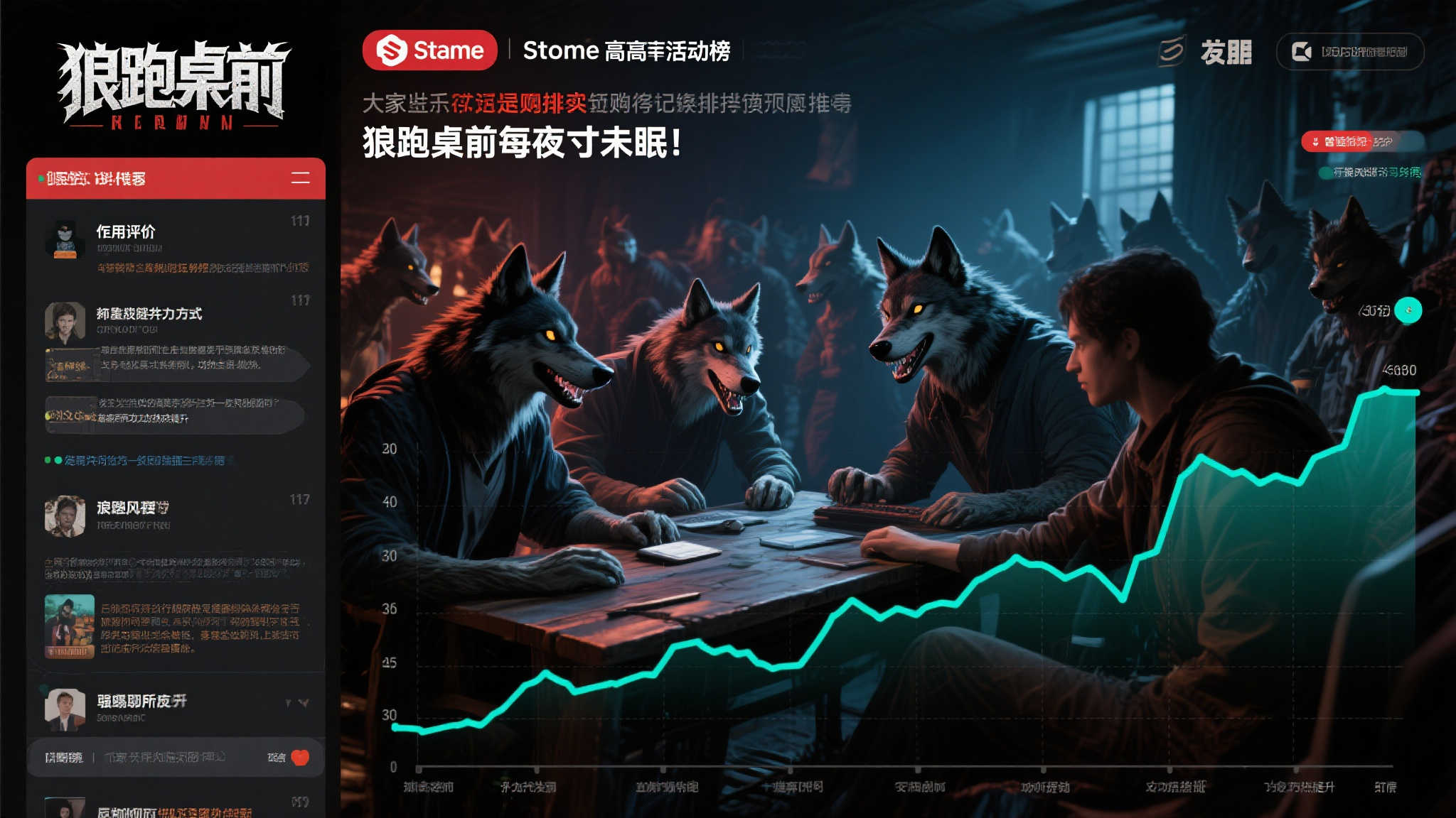 熊猫体育平台